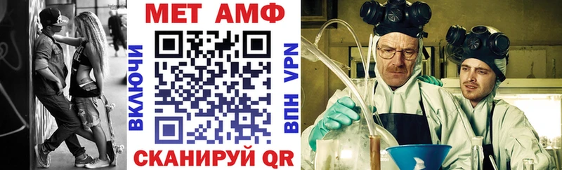 купить наркоту  Кострома  Амфетамин 97% 