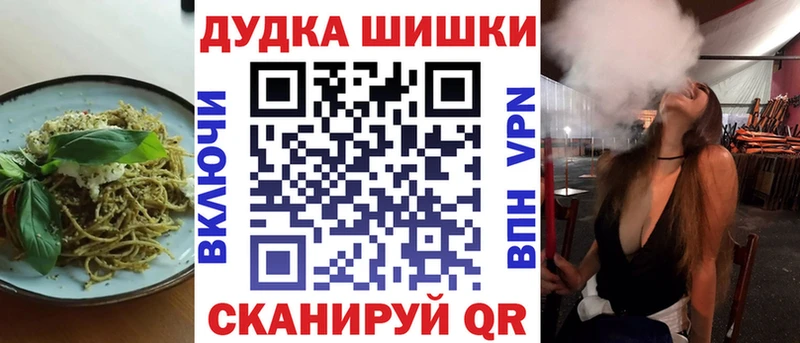 Cannafood конопля  Кострома 