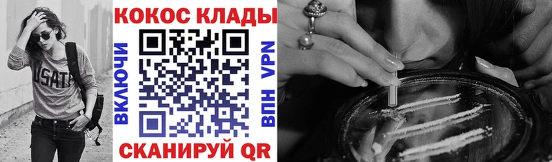 КОКАИН 99%  цена наркотик  Кострома 