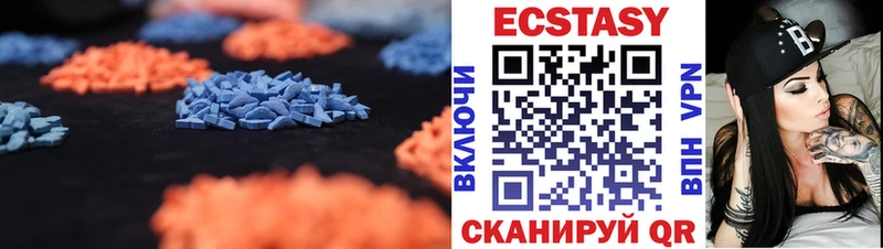 ОМГ ОМГ зеркало  Кострома  Ecstasy Дубай  наркошоп 