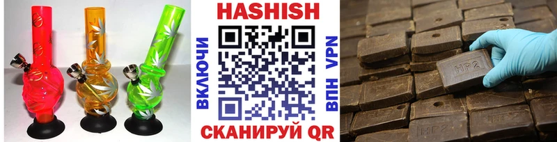 ГАШИШ Premium  сколько стоит  Кострома 