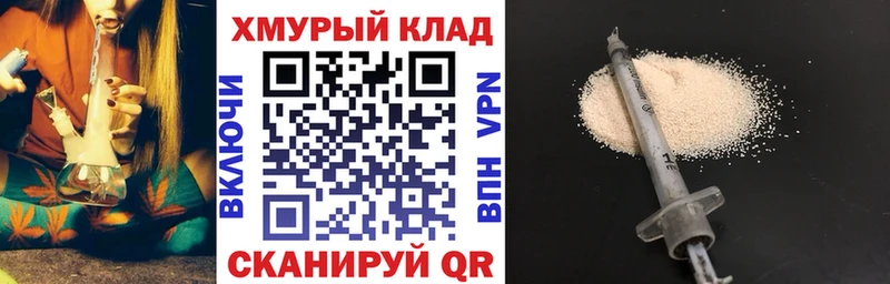закладка  Кострома  ГЕРОИН герыч 