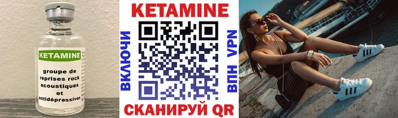 КЕТАМИН ketamine  Кострома 