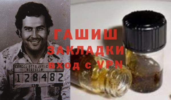 кокаин перу Богородск