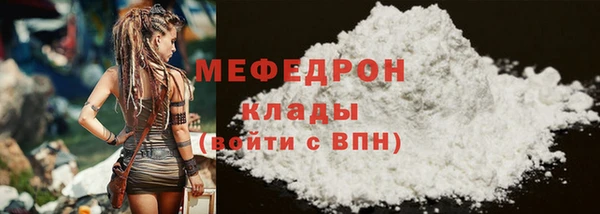 стафф Беломорск