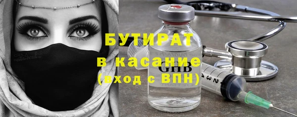 соль ск Богданович