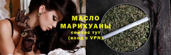 мефедрон Белоозёрский