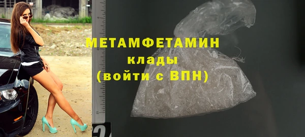 соль ск Богданович