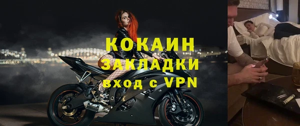 стафф Беломорск