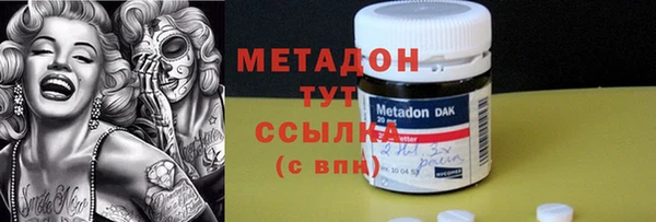 соль ск Богданович