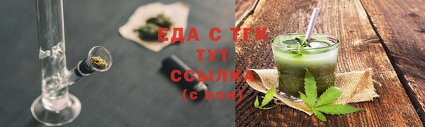 кокаин перу Богородск