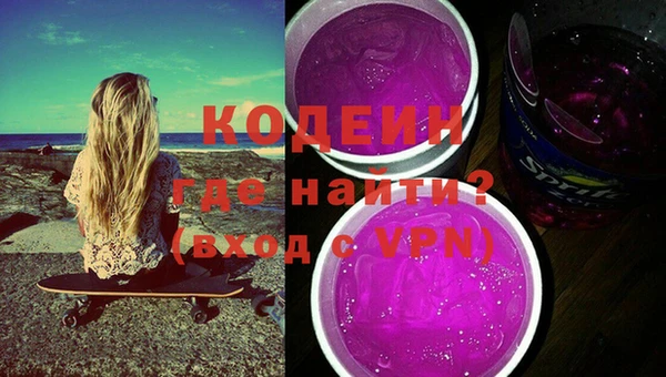 кокаин перу Богородск