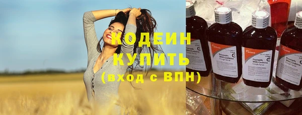мефедрон Белоозёрский