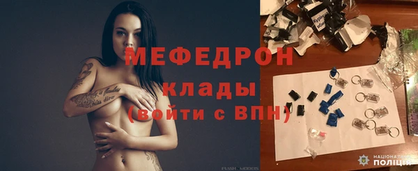 кокаин перу Богородск