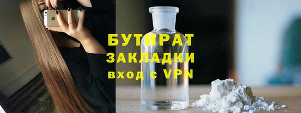 кокаин перу Богородск