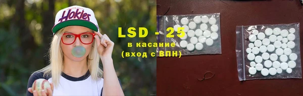 кокаин перу Богородск
