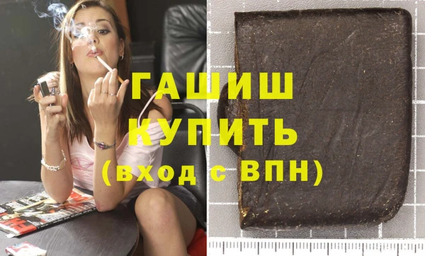 кокаин перу Богородск