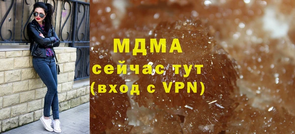 героин Богородицк