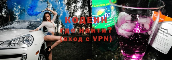 героин Богородицк