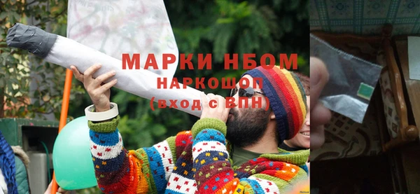 героин Богородицк