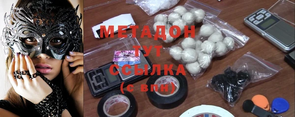 героин Богородицк