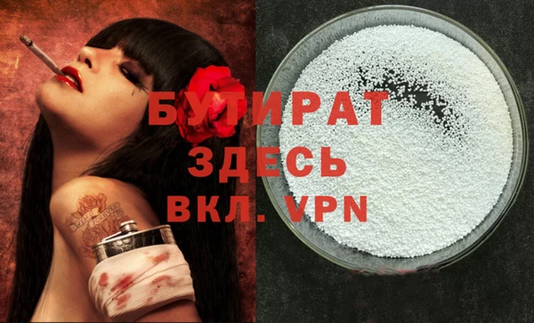 соль ск Богданович