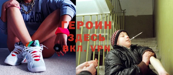 кокаин перу Богородск