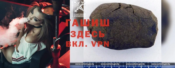 соль ск Богданович