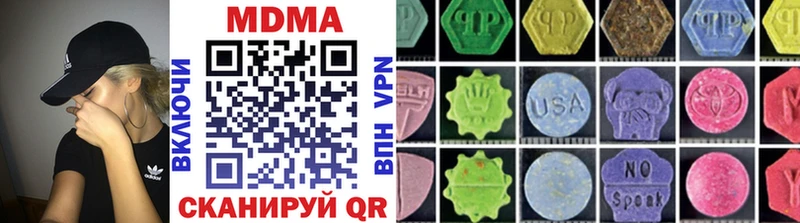 МДМА молли  Кострома 