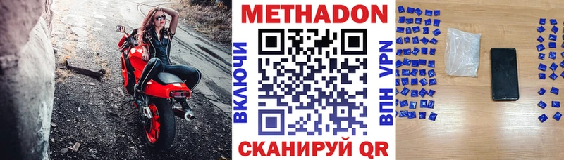 МЕТАДОН мёд  закладка  блэк спрут ССЫЛКА  Кострома 