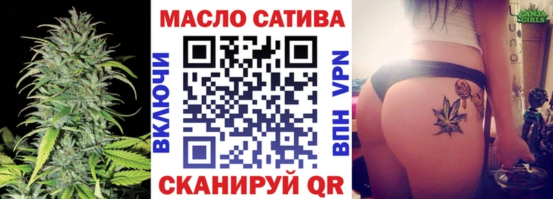 купить  цена  Кострома  ТГК концентрат 